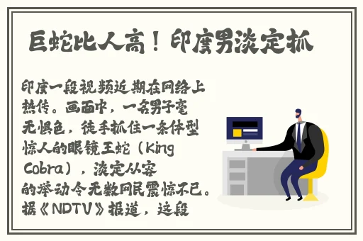 小静和翁公在厨房猛烈进出